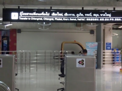バンコクのスワンナプーム国際空港の乗り継ぎ-２