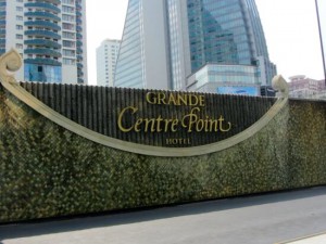 グランデセンターポイント-ホテル-ターミナル２１ 