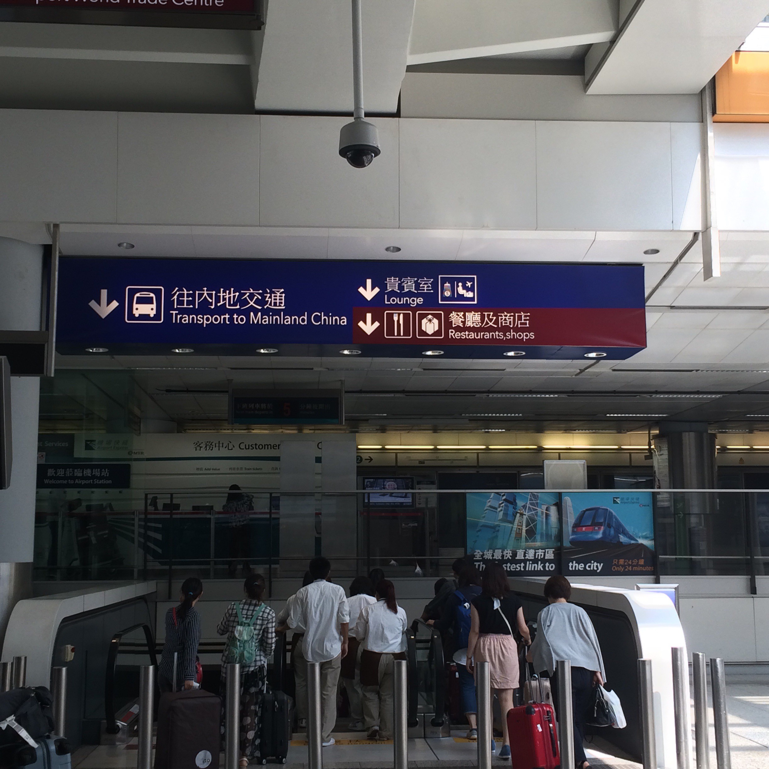 香港空港からバス１２