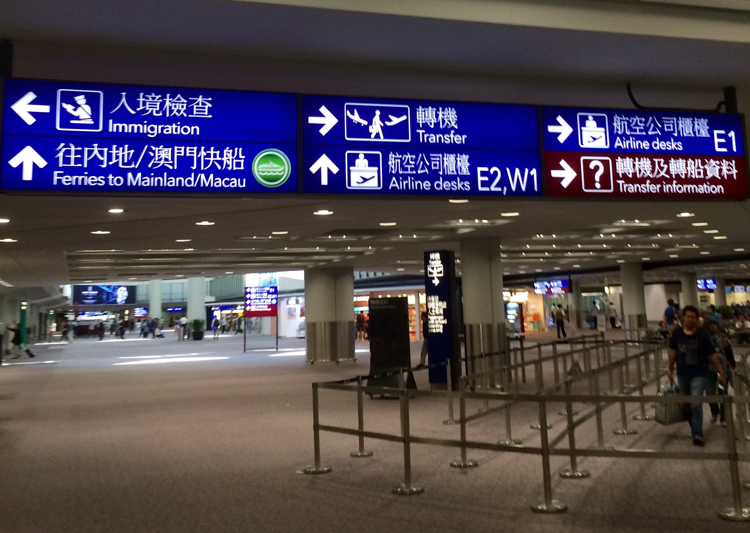 香港国際空港の入国１６
