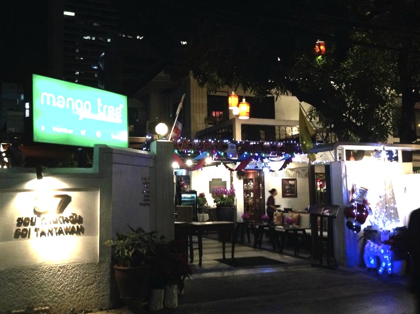 バンコクのレストランのマンゴツリー-10
