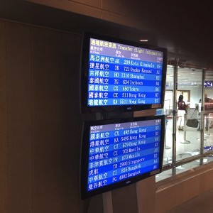 チャイナエアライン-台北-空港-乗り継ぎ-12