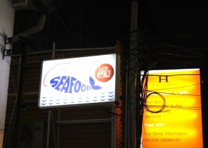 シーロムのシーフードレストラン-bangkok-lek-seafood-5