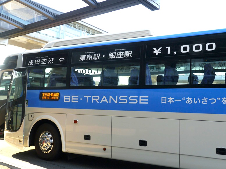 LCCバス-成田空港