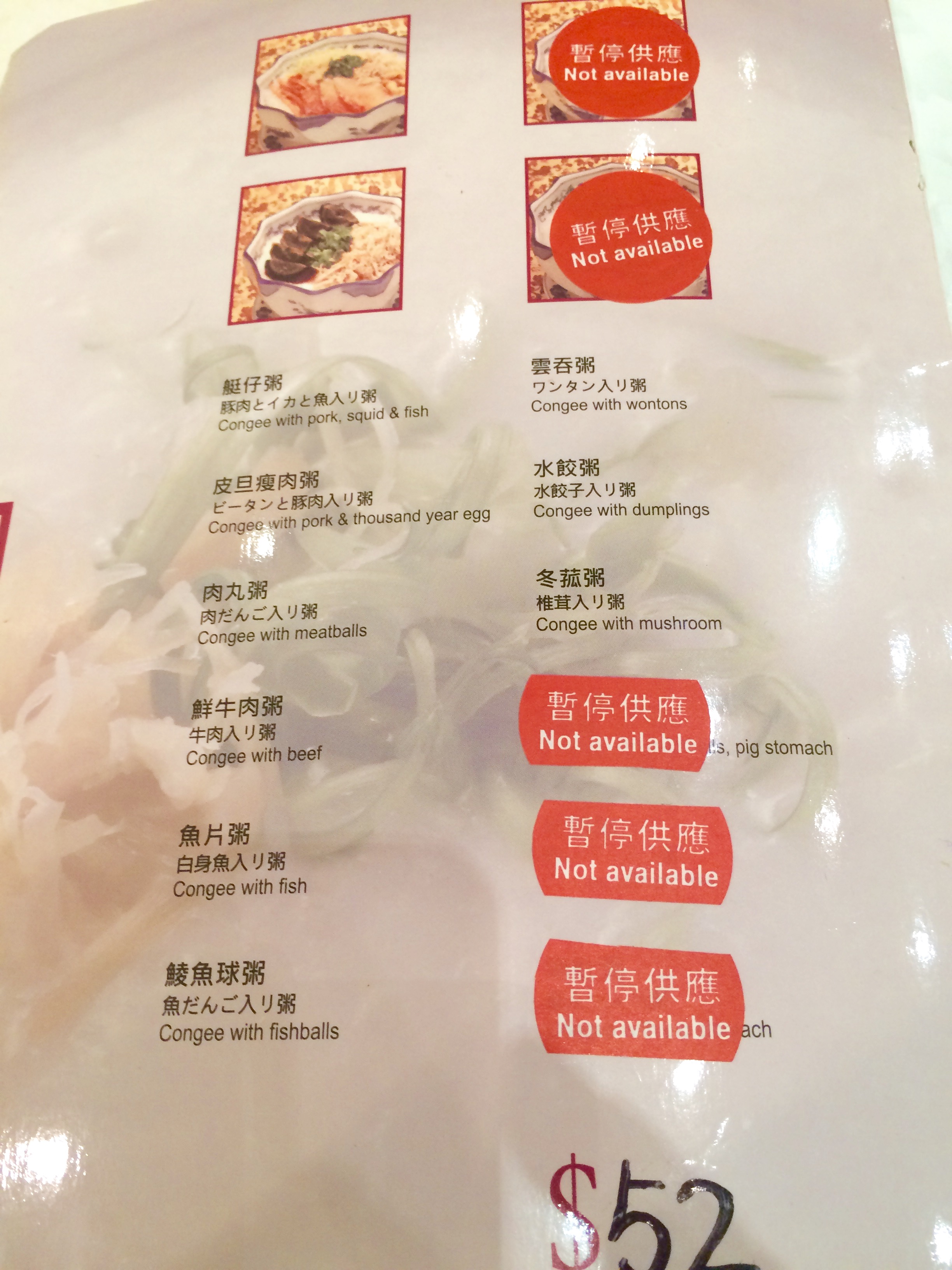 香港で人気のワンタン麺-池記雲呑麺-10