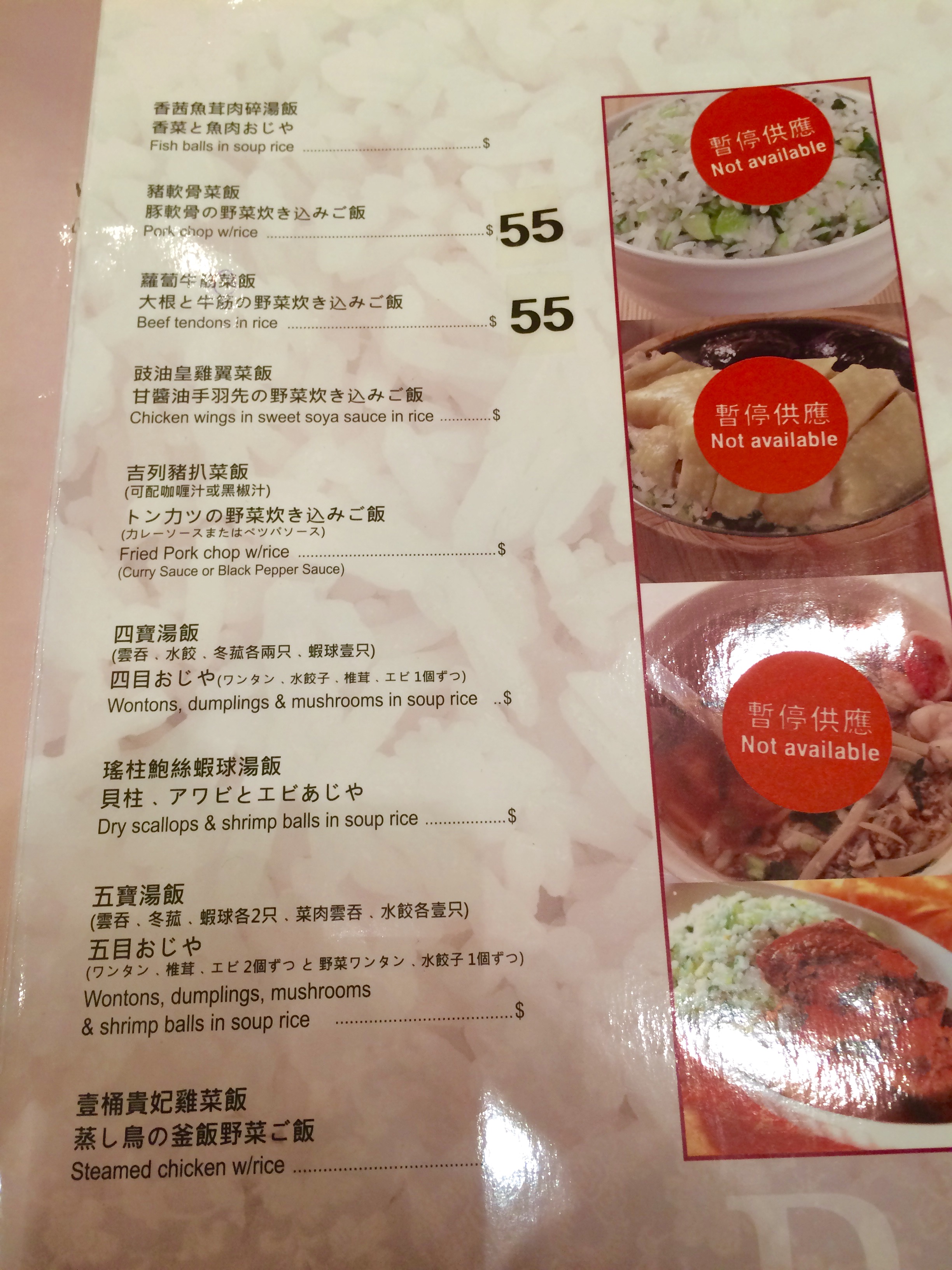 香港で人気のワンタン麺-池記雲呑麺-9
