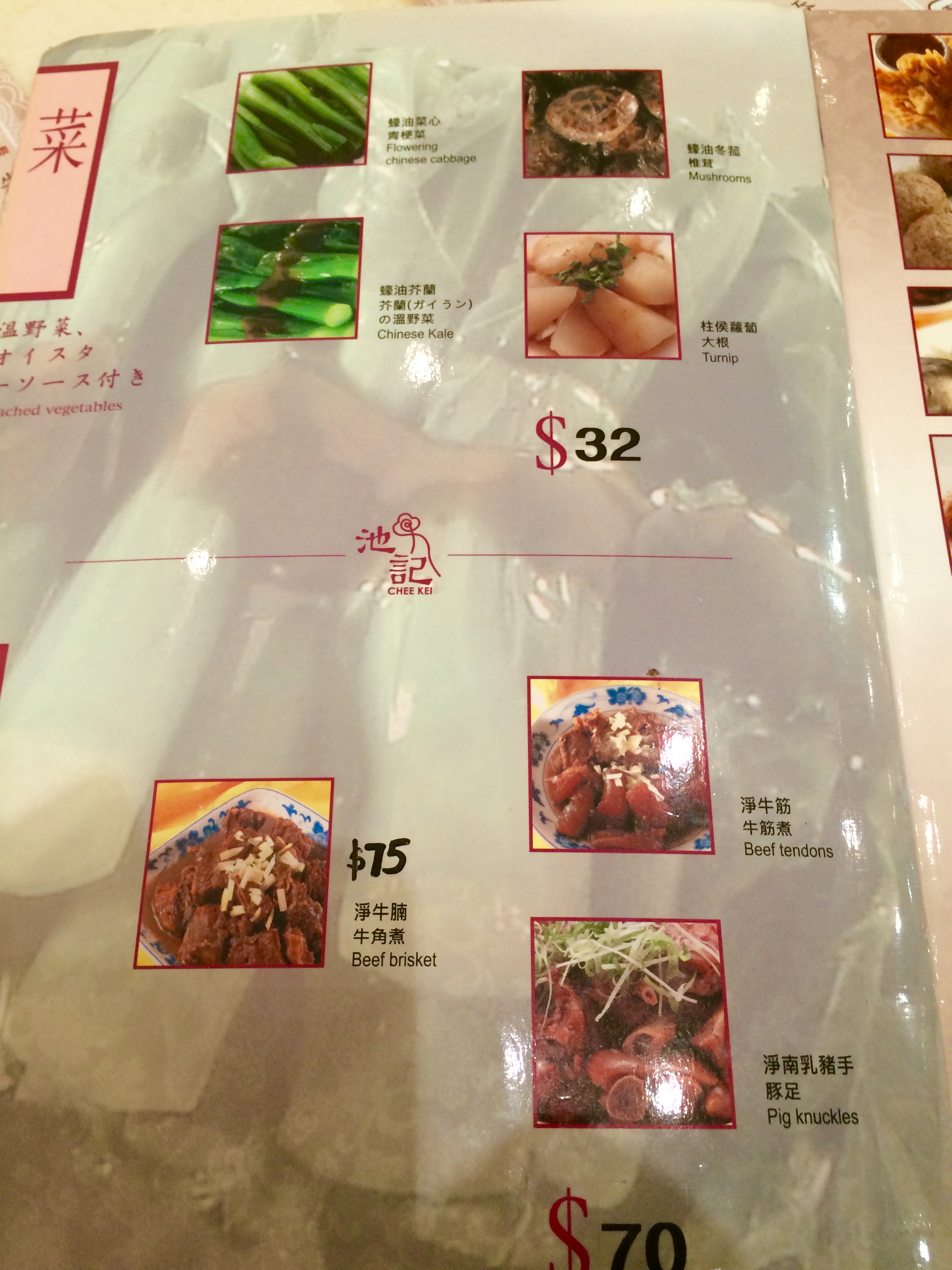 香港で人気のワンタン麺-池記雲呑麺-8