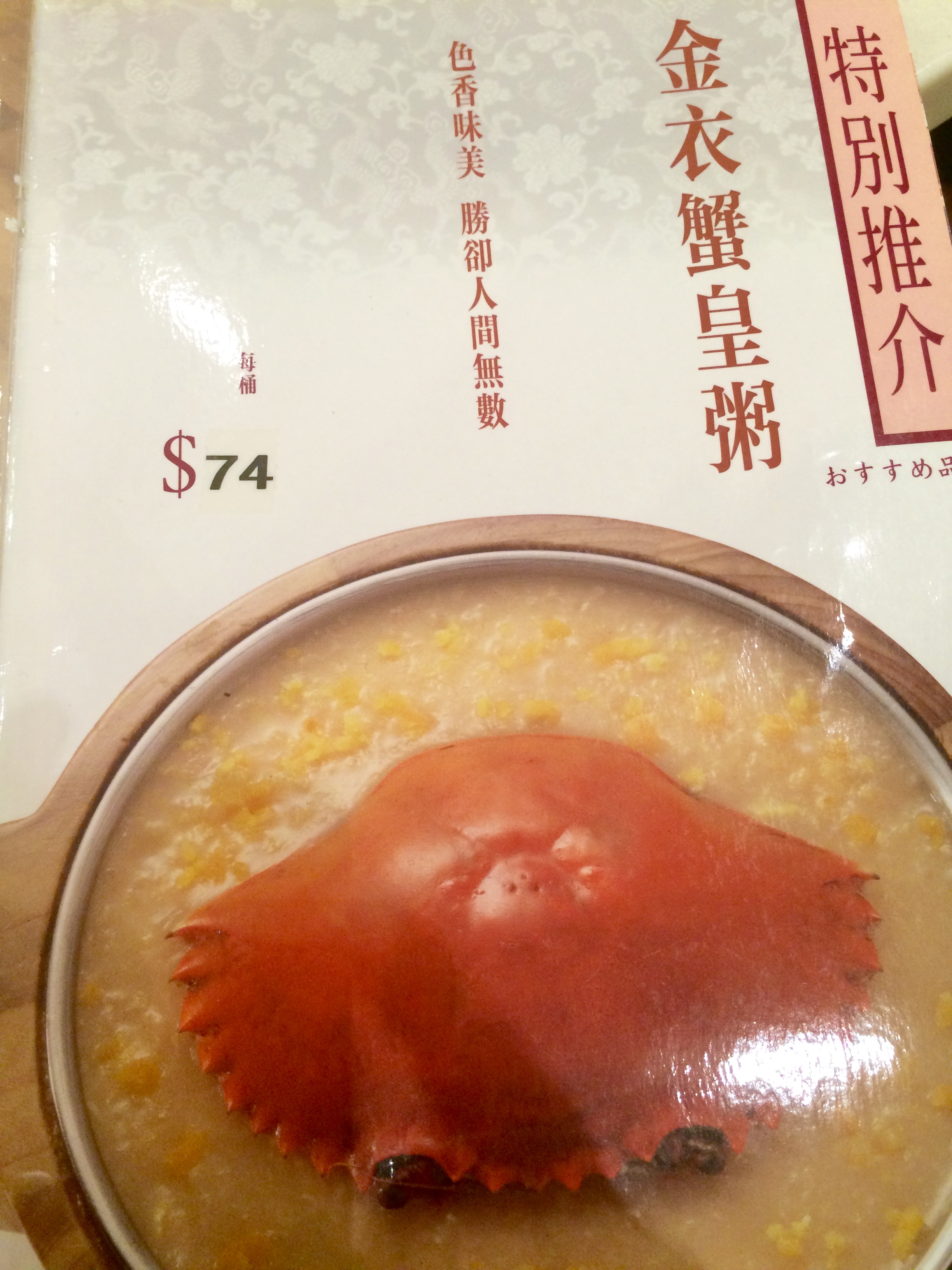香港で人気のワンタン麺-池記雲呑麺-5