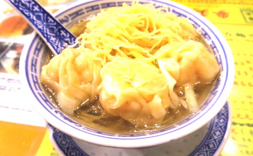 おすすめ！香港の老舗ワンタン麺★ 麥奀雲吞面世家  Mak’s Noodle