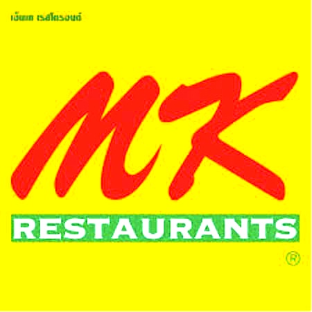 バンコクのタイスキ-レストラン-MK-13