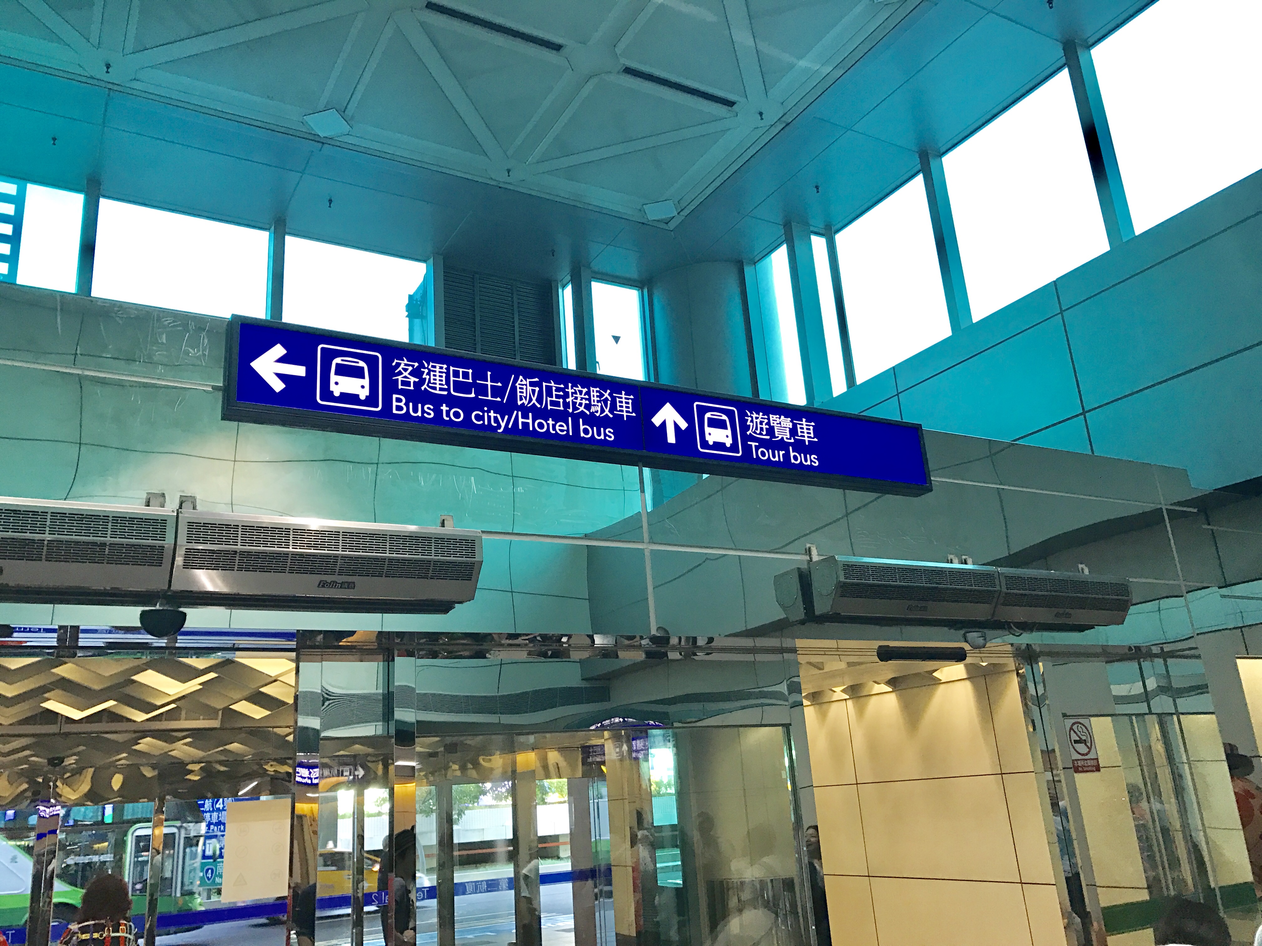 桃園空港からの移動-バスで台北駅へ-6