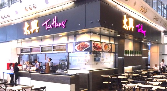 香港空港-レストラン-3