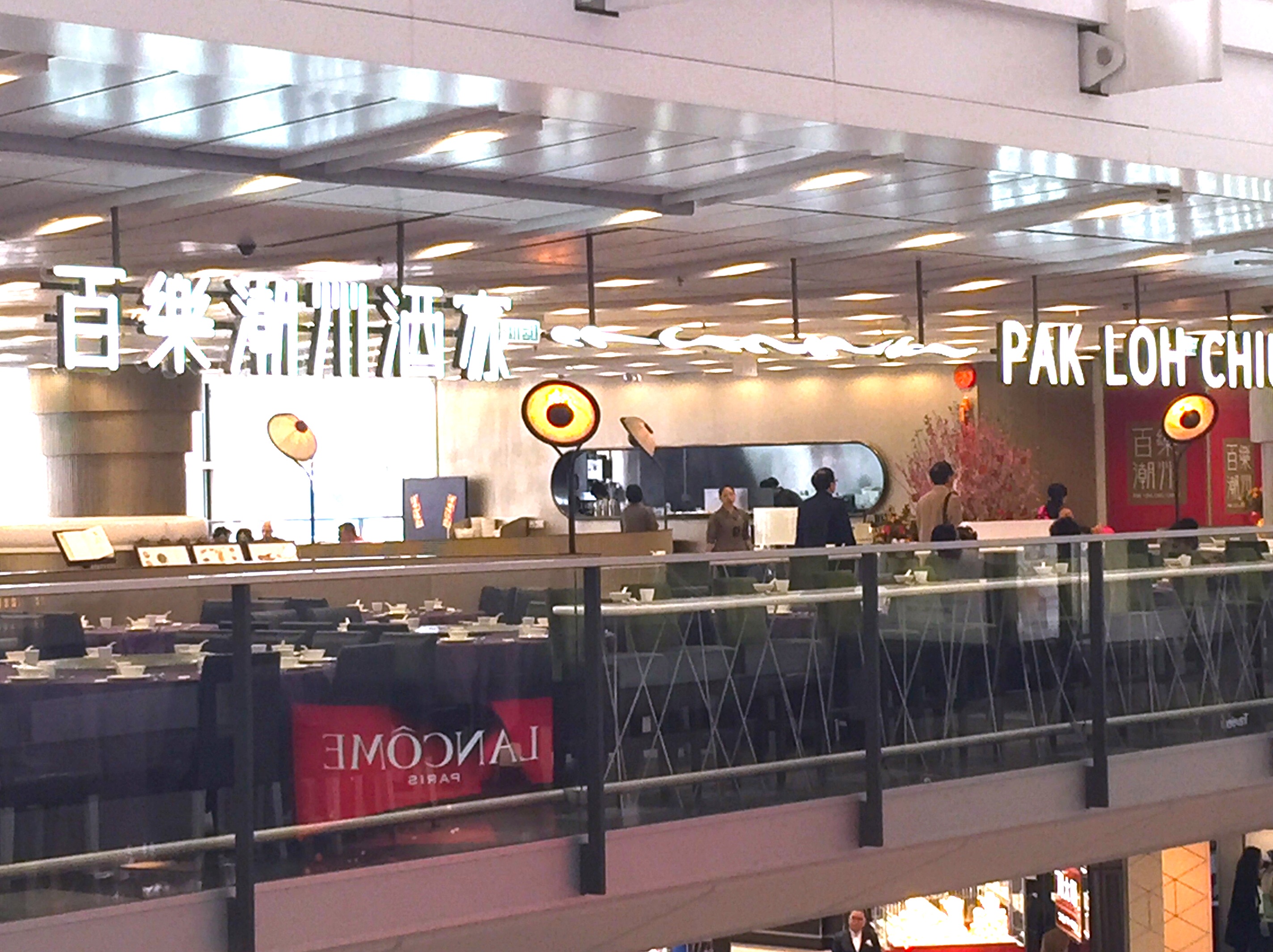 香港空港-レストラン-4