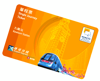 香港空港-移動方法-電車-エアポートエクスプレス-5