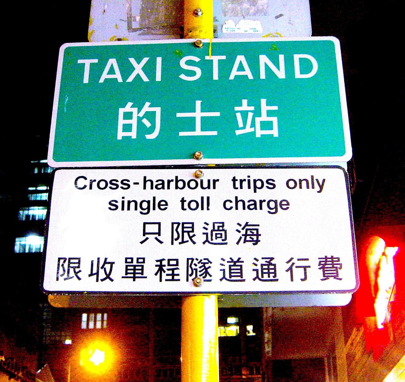 香港-タクシーの乗り方-22