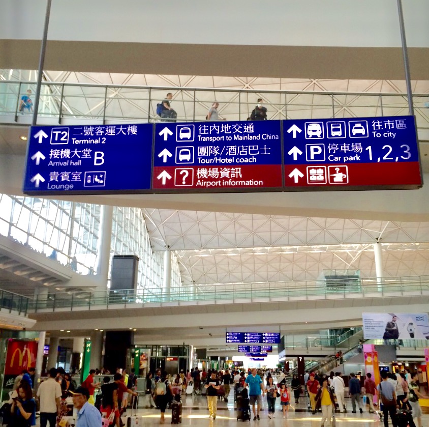 香港空港-エアポートバス-移動方法-11