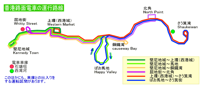 香港-路面電車-トラム-路線図