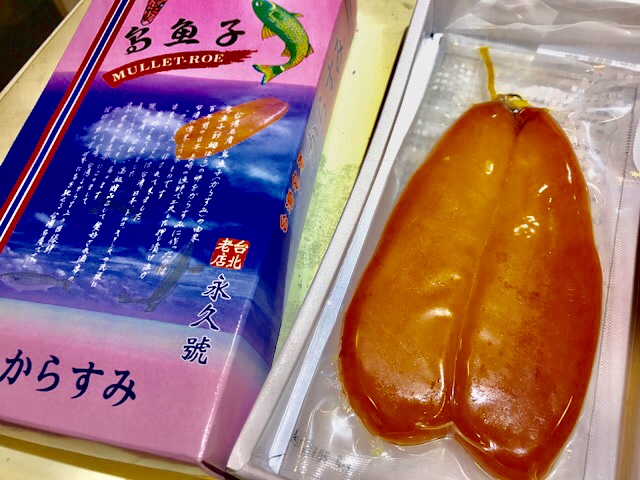 台北-人気のお土産-カラスミ-えいきゅうごう-12